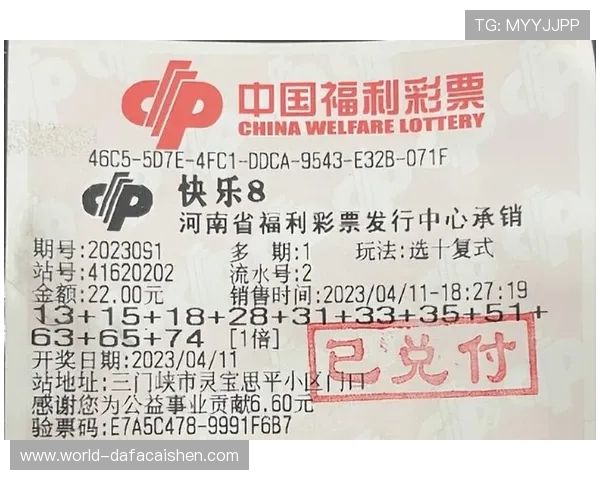 全面解析彩票快乐8中奖规则玩法技巧与奖金分配细则指南最新权威