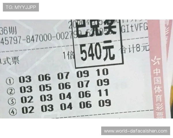 揭秘十一选五投注秘诀详解策略技巧全攻略