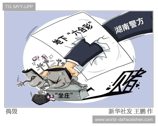 揭秘最新香港六合彩开奖结果与投注趋势全面解析