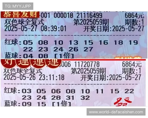 最新彩票开奖号码揭晓 幸运号码助你赢得大奖 梦想成真就在此刻